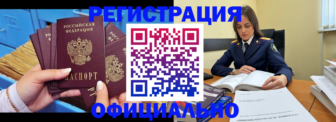 прописка поиск в Кировской области